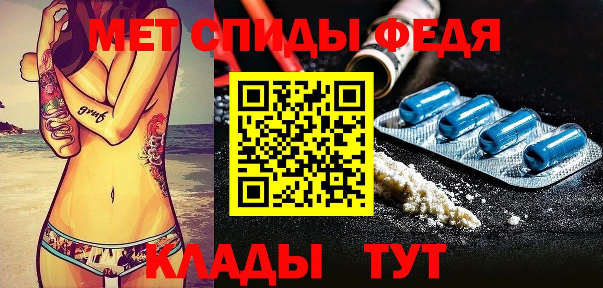 Амфетамин 97%  АМФЕТАМИН  darknet Telegram  Белгород 