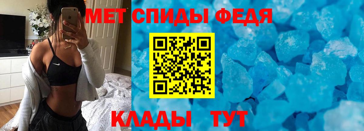 Амфетамин VHQ Белгород