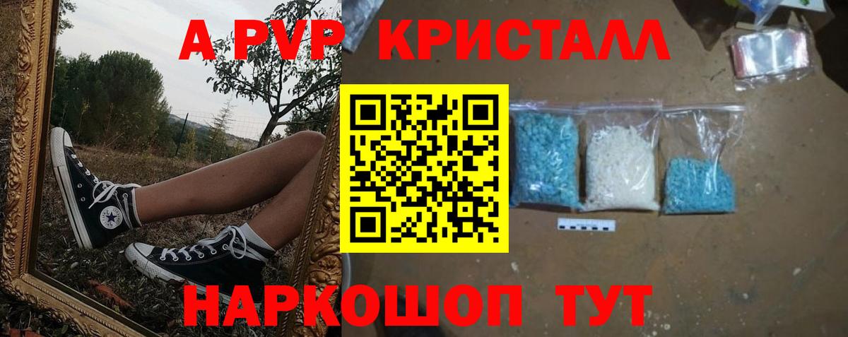 Белгород  ГАШ  Cocaine  МДМА  А ПВП СОЛЬ   Марихуана  Меф МЯУ МЯУ   Купить наркотик  Вход с VPN  COCAIN 
