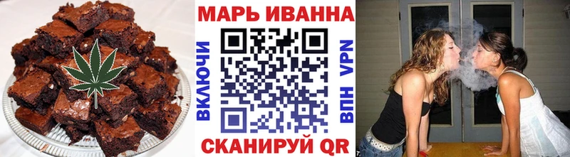 Печенье с ТГК конопля  Белгород 