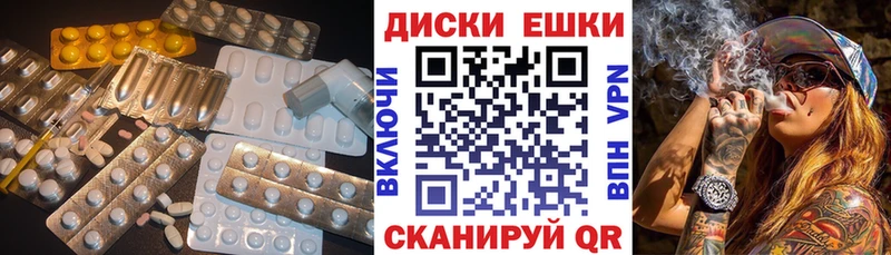 Экстази VHQ  где продают   гидра tor  Белгород 