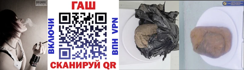ГАШ hashish  закладки  Белгород 