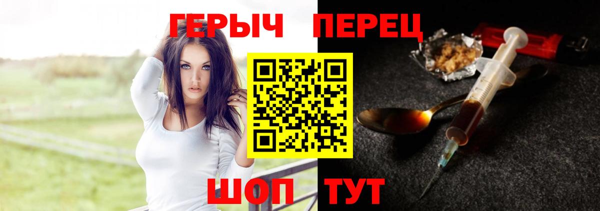 Белгород  Героин  Вход с VPN  ГЕРОИН афганец 