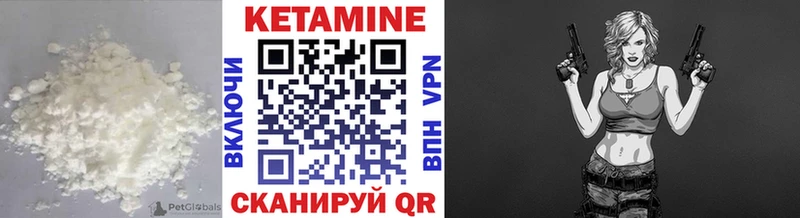 КЕТАМИН VHQ  даркнет клад  Белгород  купить наркотики сайты  omg tor 