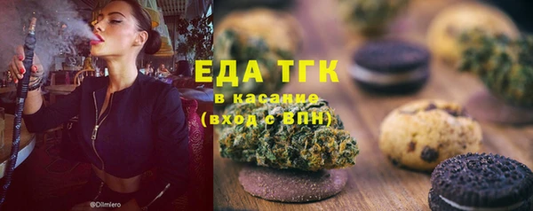 спайс Надым