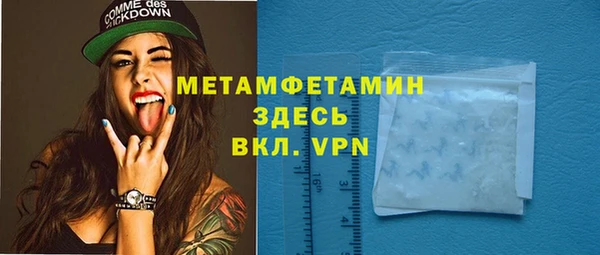 меф Покров