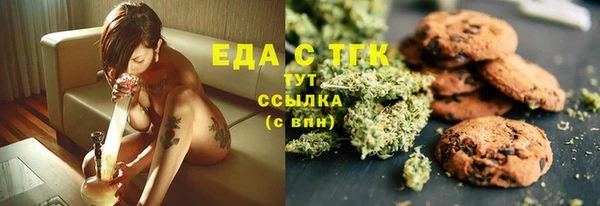 гашишное масло Россошь