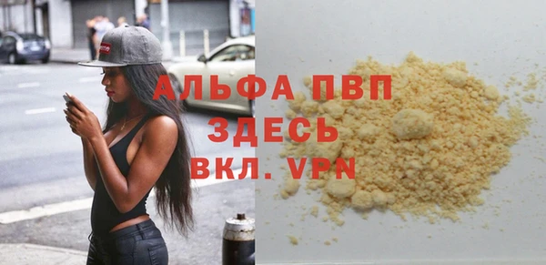 спайс Надым