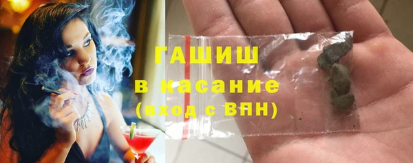 герыч Рославль
