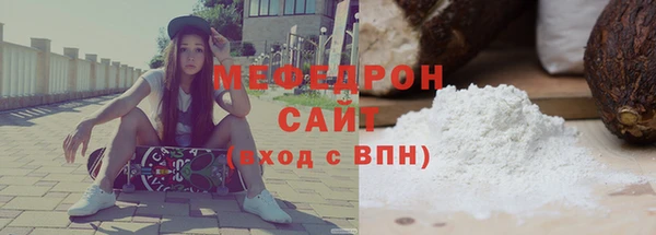 мет Навашино