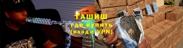 мет Навашино