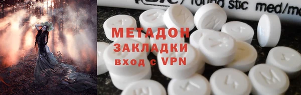 мет Навашино