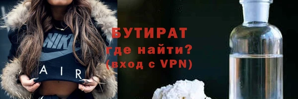 не бодяженный Наволоки