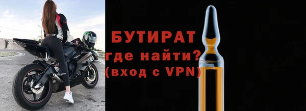 не бодяженный Наволоки