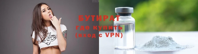 спайс Надым