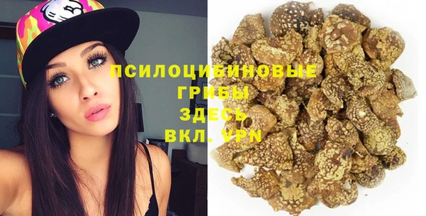 мет Навашино