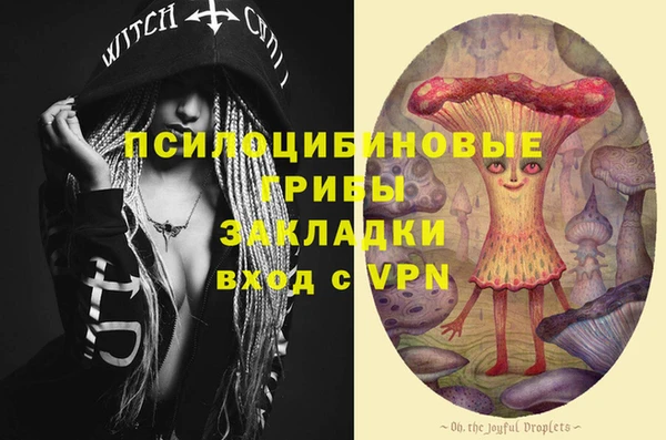 мет Навашино