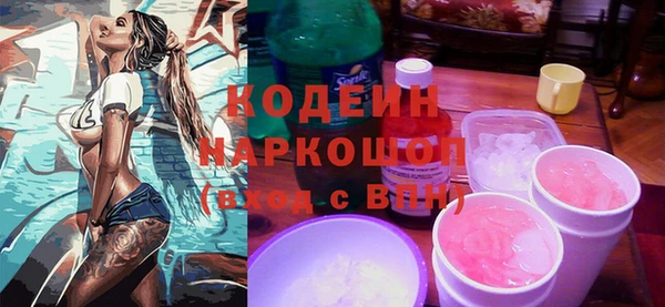 мефедрон мука Армянск