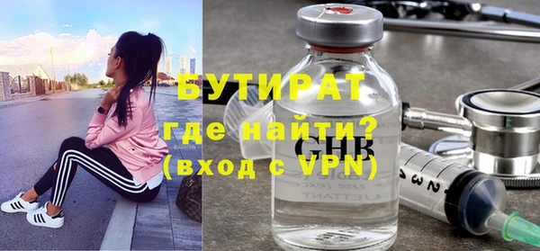 не бодяженный Наволоки