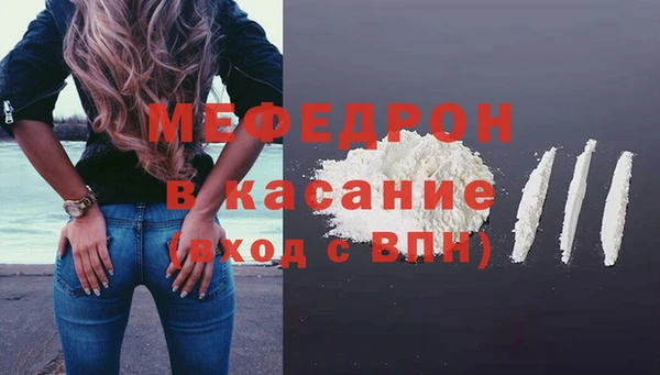 мет Навашино