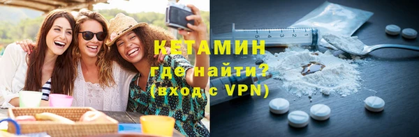 не бодяженный Наволоки