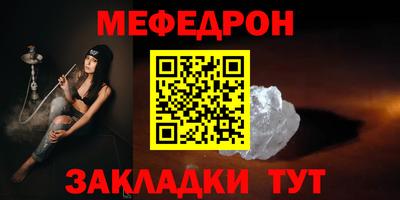 МДМА Аргун