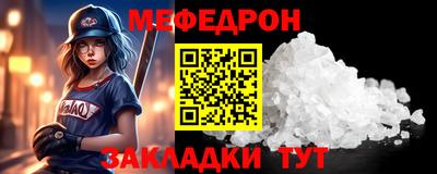 бутик Балашиха