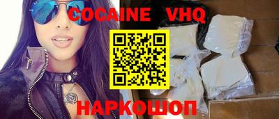 круглые Аргун