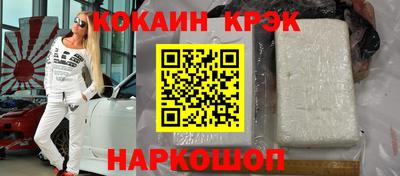 ALPHA PVP Апшеронск