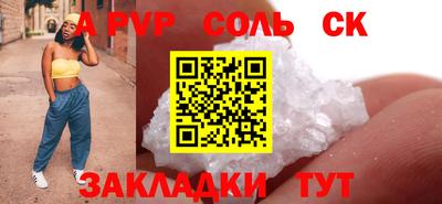 шишки Апшеронск