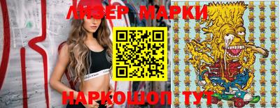 круглые Аргун