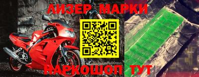 круглые Аргун