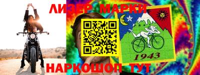 МДМА Аргун