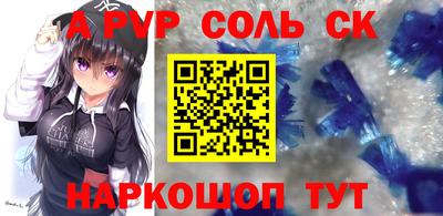 МДМА Аргун