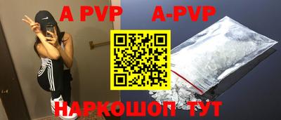 марки nbome Апрелевка