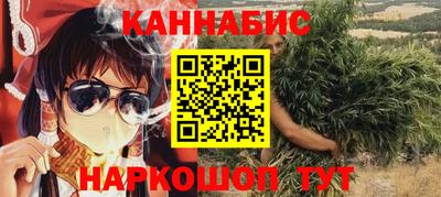 шишки Апшеронск