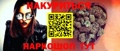 шишки Апшеронск