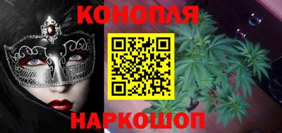 шишки Апшеронск