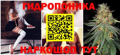 марки nbome Апрелевка