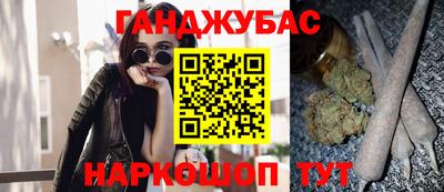 шишки Апшеронск