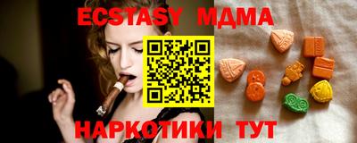 марки nbome Апрелевка