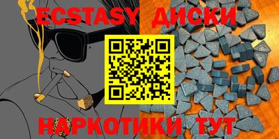 шишки Апшеронск