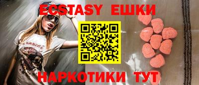 круглые Аргун