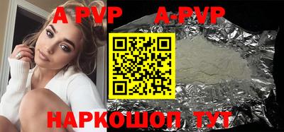 шишки Апшеронск