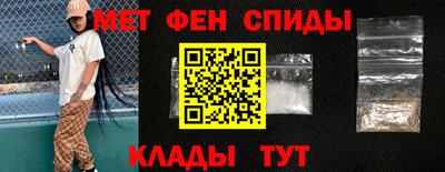 МДМА Аргун