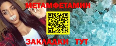 шишки Апшеронск