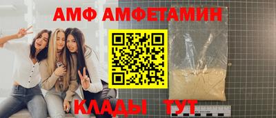 ALPHA PVP Апшеронск