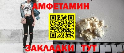 МДМА Аргун