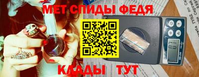 МДМА Аргун