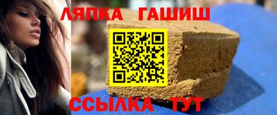 гидропоника Беслан